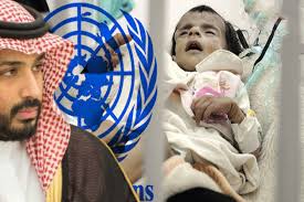 کودکان یمنی